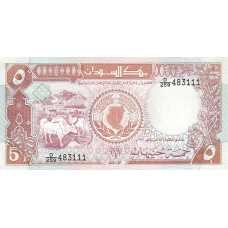 P45 Sudan - 5 Pounds Year 1991